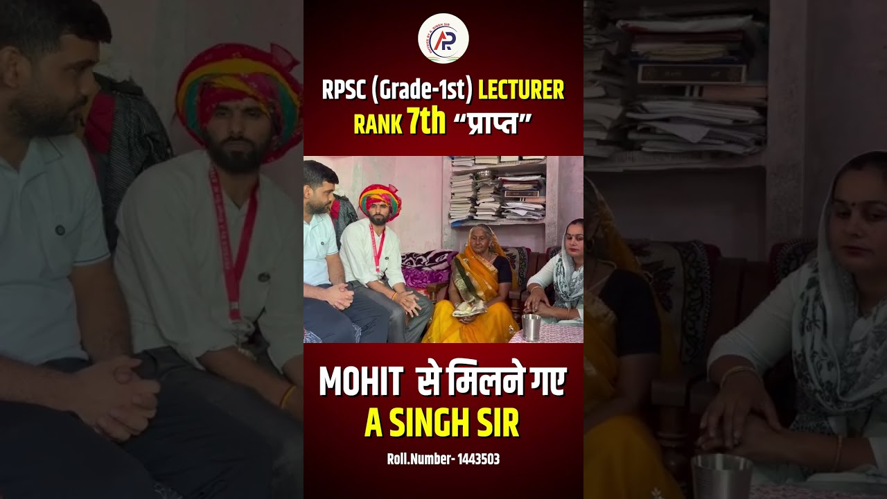 Parents are no more, aunt made him a lecturer | RPSC Rank-7 | Mohit Success Story