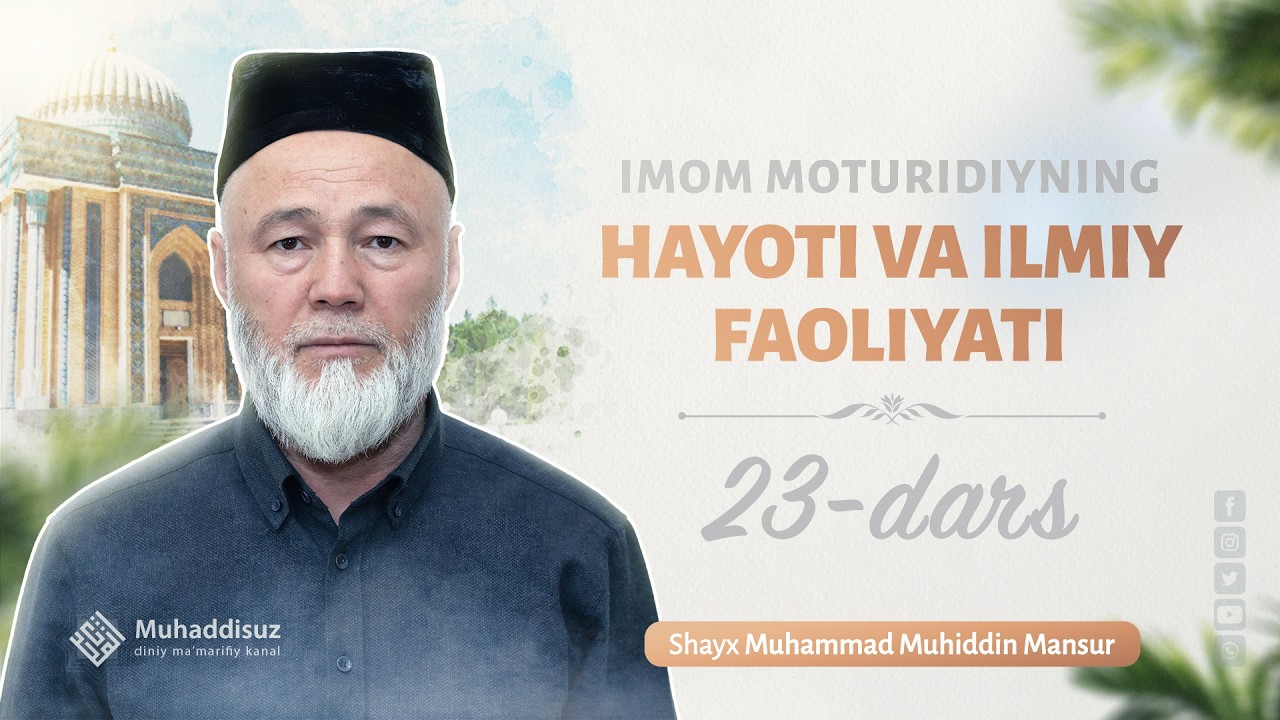 23-dars | Imom Moturidiyning Imom Abu Hanifaga muvofiqligi
