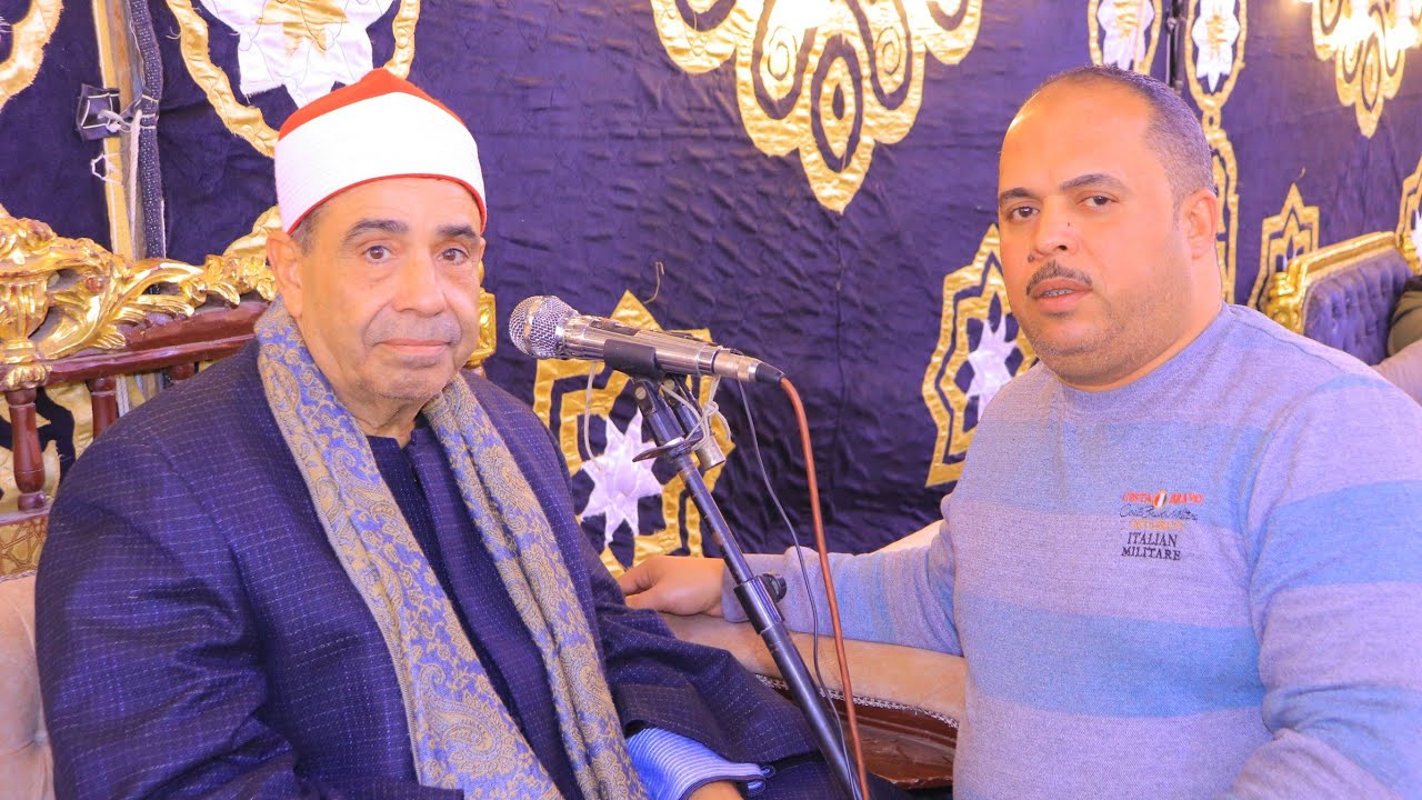 الشيخ محمود محمد الخشت ربع العشاء عزاء الحاج عنتر الأجرب - نبروه دقهليه 21-12-2024
