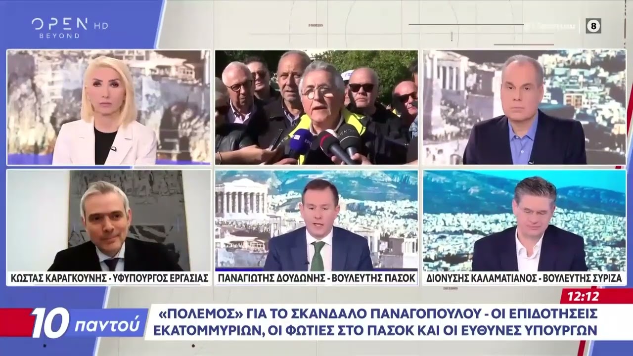 Ο  Κώστας Καραγκούνης,ο Παναγιώτης Δουδώνηςκαι ο Διονύσης Καλαματιανός στην εκπομπή 10 παντού