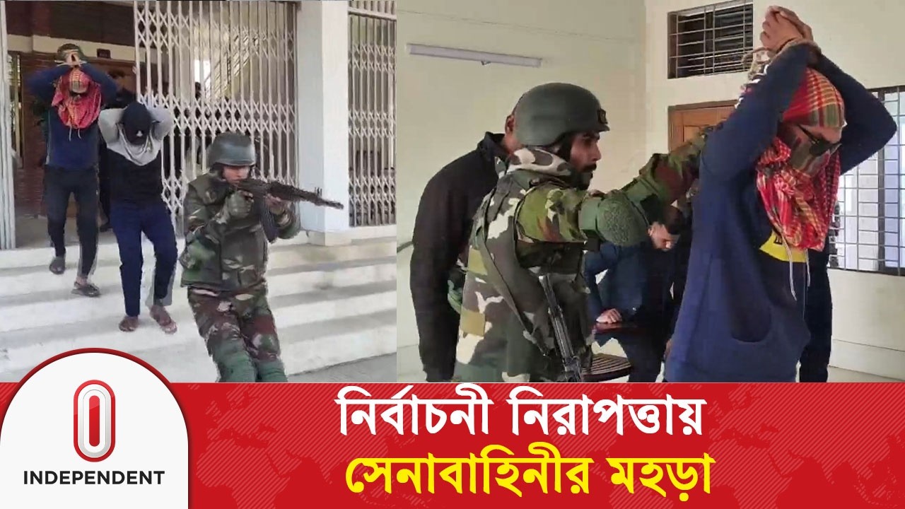 সাতক্ষীরায় নির্বাচনী নিরাপত্তায় সেনাবাহিনীর মহড়া | Bangladesh Army | Independent TV