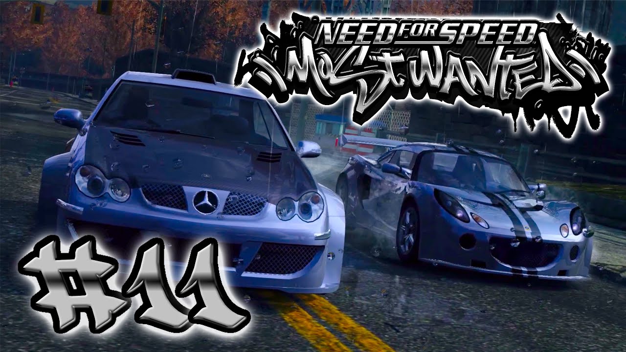 On to the next one | Need For Speed Most Wanted #11