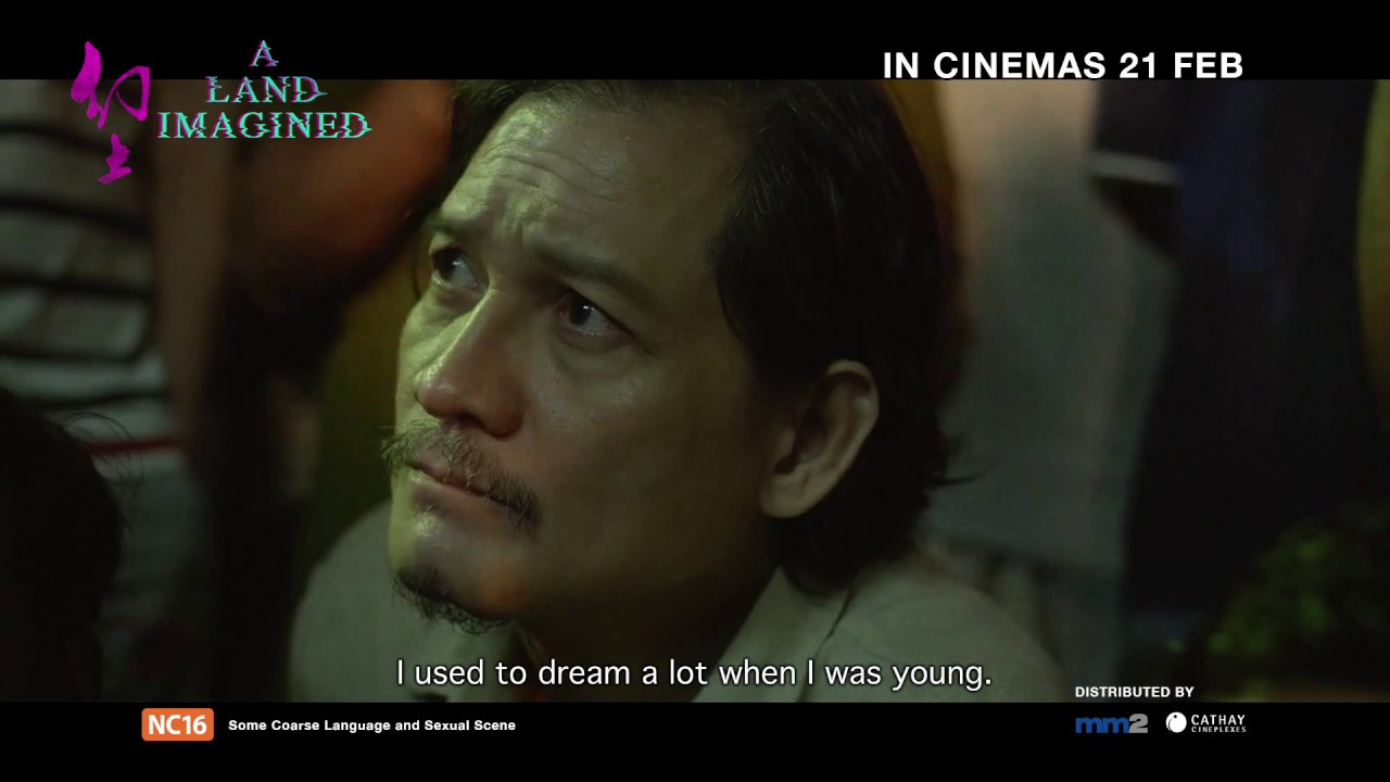 A LAND IMAGINED Trailer - Award-winning film Locarno Festival Golden Leopard