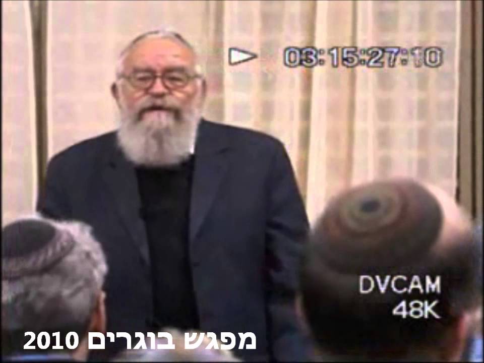 הרב עמיטל זצל שר 