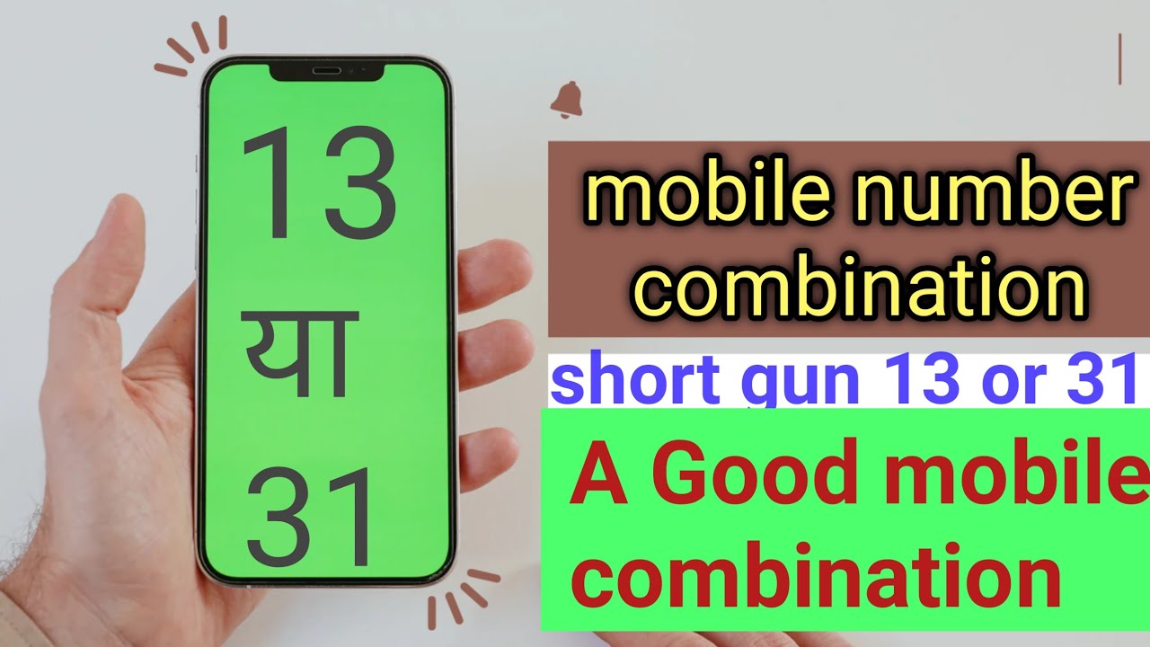 number combination13 l अंकों का संयोग 31 l 13 numerology combination 31 or 13 l jane 13 और 31 का हाल