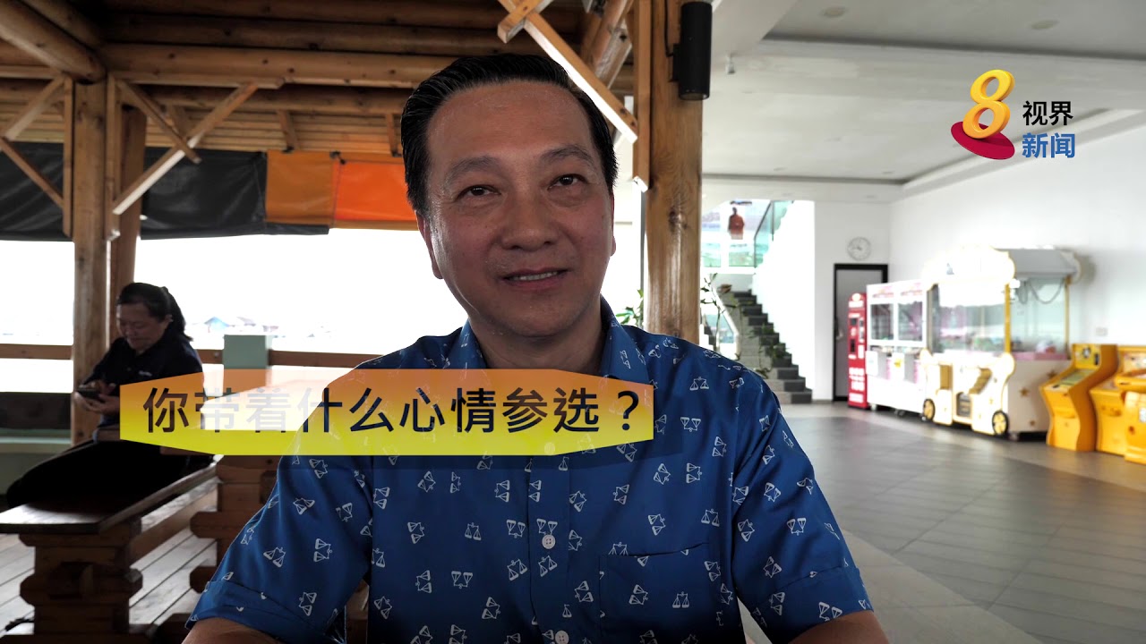 【马国丹绒比艾补选】黄日昇忙拜票 不忘向新加坡游客推景点
