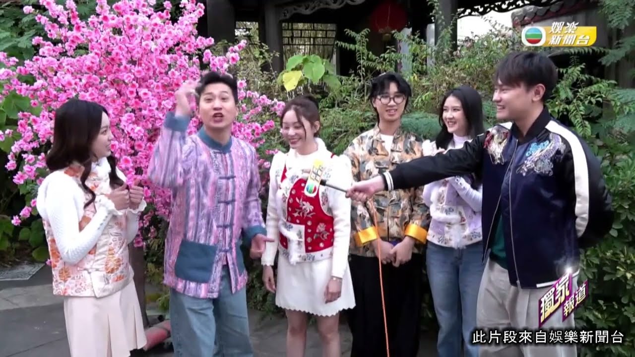娛樂新聞｜《一馬當先行大運》賀年開拍!  情侶檔曾展望葉蒨文合體 麥玲玲深圳豪食豪住｜TVBUSA｜葉蒨文｜曾展望｜胡敏芝｜林智樂｜潘靜文