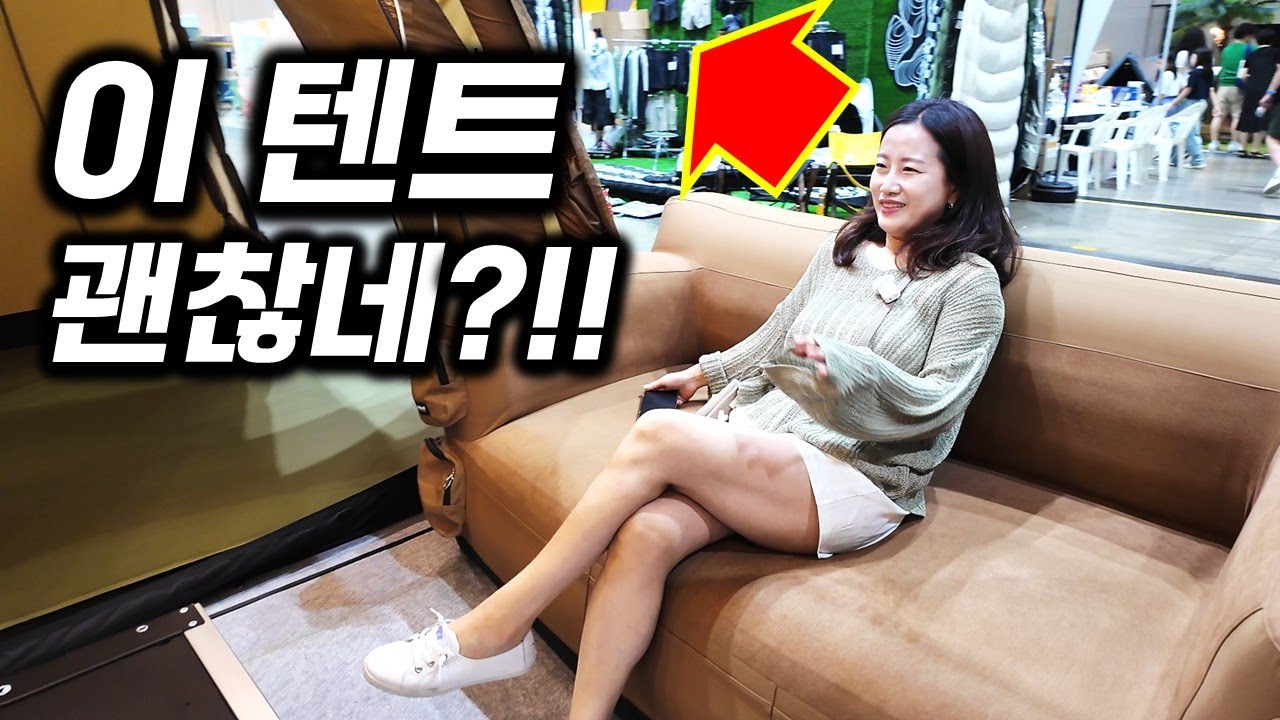 와이프가 앉자마자 마음 뺏긴 텐트… 캠핑페스타 실물 리뷰! / 고파미르 / 윈즈웨이브 / 삼토피아 / 캠핑칸 / 알마센 / 더두칸 / 2025캠핑페스타