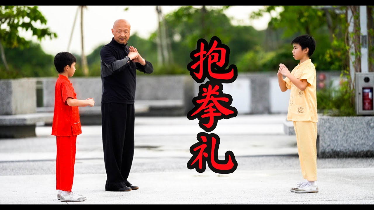 Kung Fu Training 2022 – etiquette in Chinese Kung Fu – Rules of Wushu (Chinese Kung Fu) - EXPLAINED!