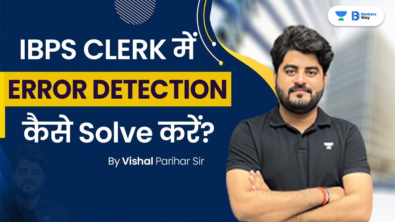 IBPS Clerk में Error Detection कैसे Solve करें? by Vishal Parihar