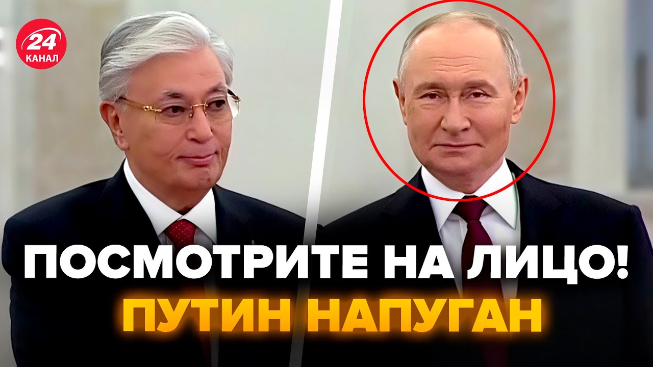 ⚡️ВПЕРВЫЕ в ИСТОРИИ! Токаев РАЗОРВАЛ Путина в Кремле (ВИДЕО) ВЕСЬ Кремль ШОКИРОВАН