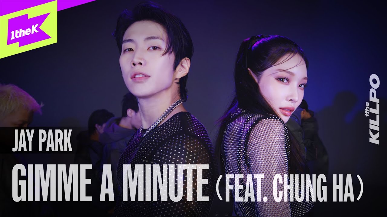 Jay Park (박재범) _ Gimme A Minute (Feat. CHUNG HA) | 1theKILLPO | 원더킬포 | 퍼포먼스 | Performance | 4K