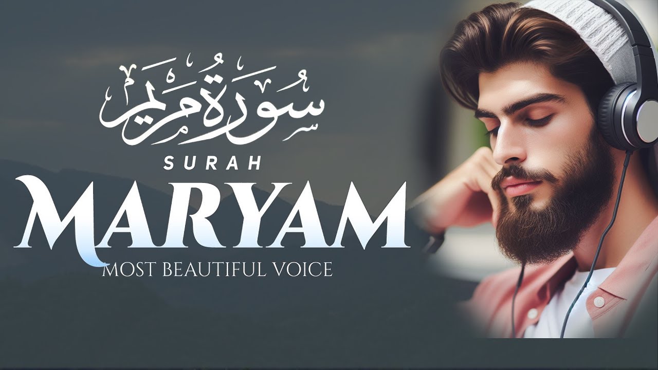 Surah Maryam Full With Arabic Text (HD) | سورة مريم | Heart Touching Quran