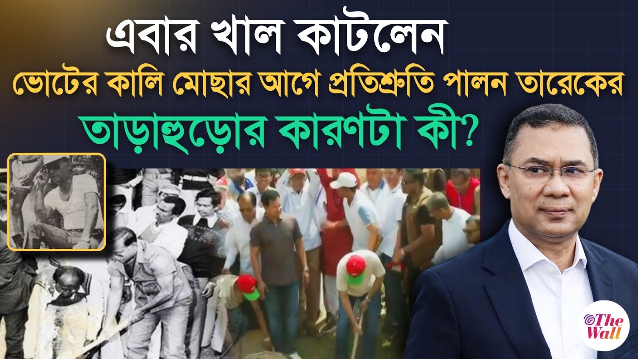 Bangladesh News | হাসিনাও ছিলেন কর্মব্যস্ত প্রধানমন্ত্রী | Sheikh Hasina | BD Update