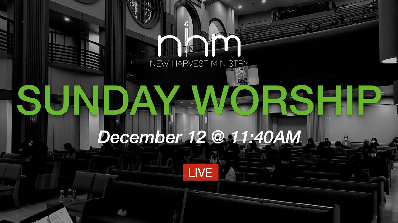 12 12  2021 Sunday Worship Service @ 11:40AM (new)