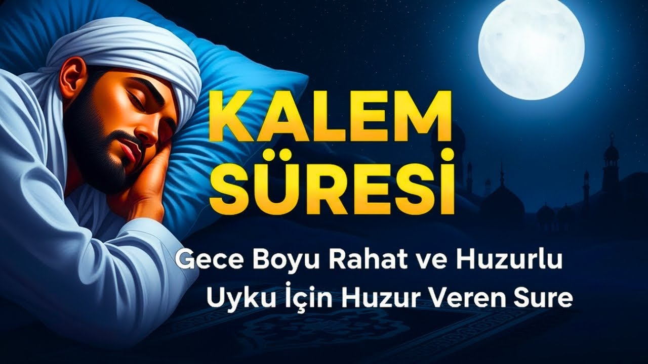 Yasin, Fetih, Cuma, Mülk, Kıyamet, İnşirah Suresi - Kur'an-ı Kerim Rukye Ayetleri Dinle