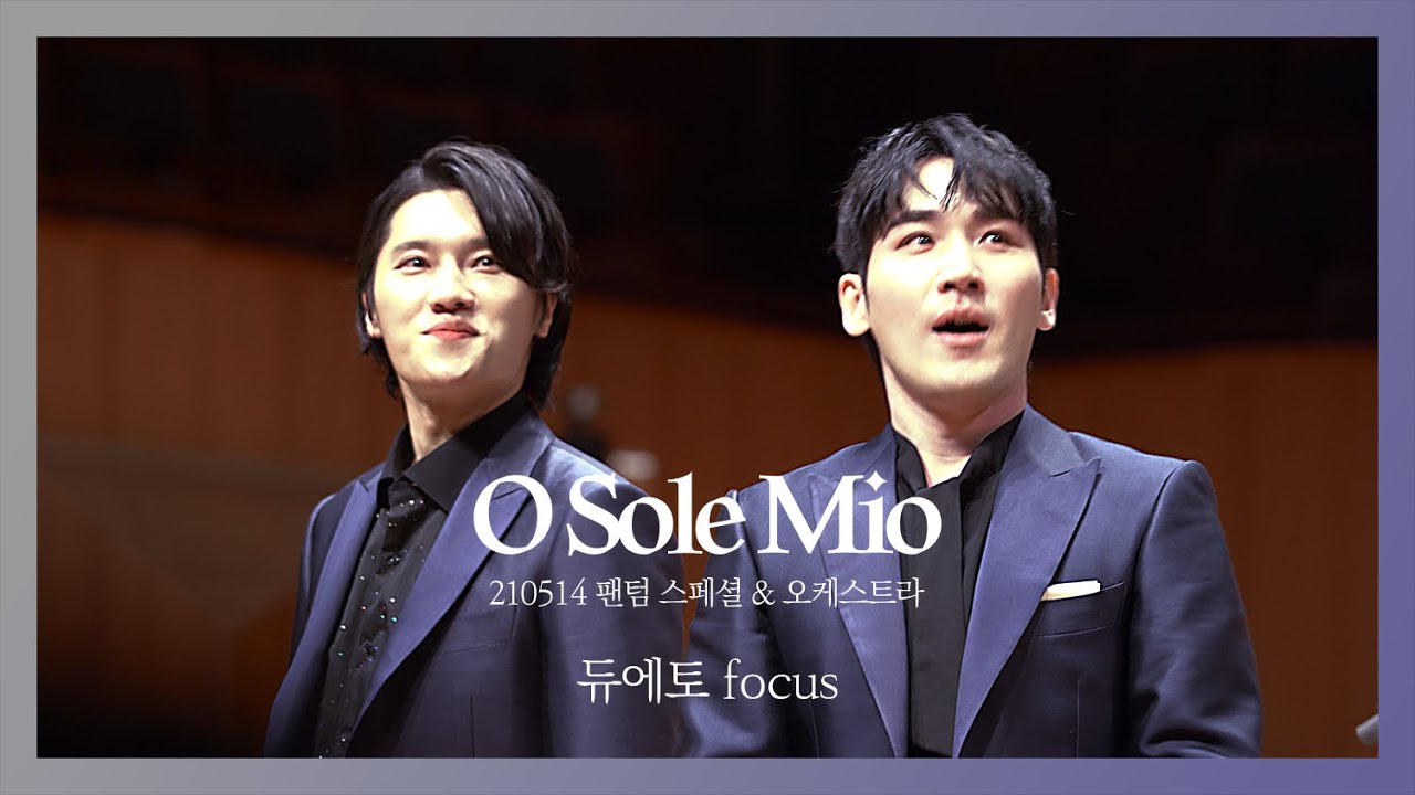 [4K] 210514 팬텀 스페셜 & 오케스트라 - O Sole Mio (듀에토(백인태, 유슬기) focus)