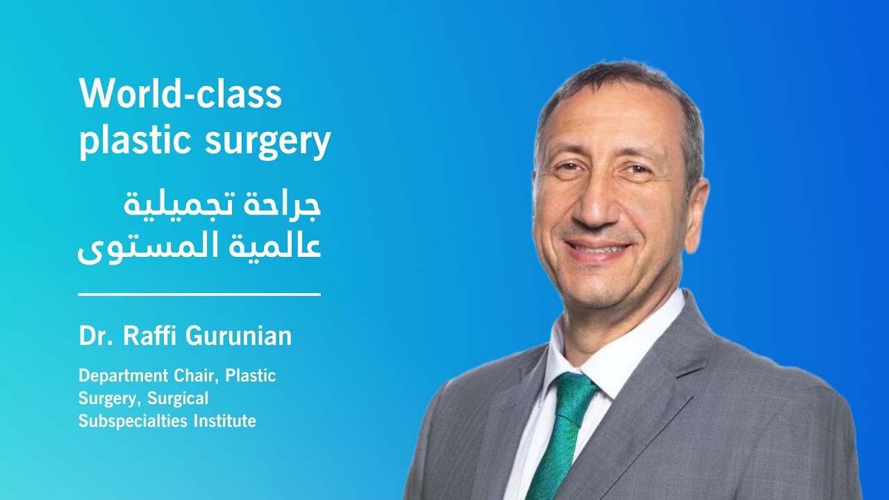 World-class plastic surgery - Cleveland Clinic Abu Dhabi