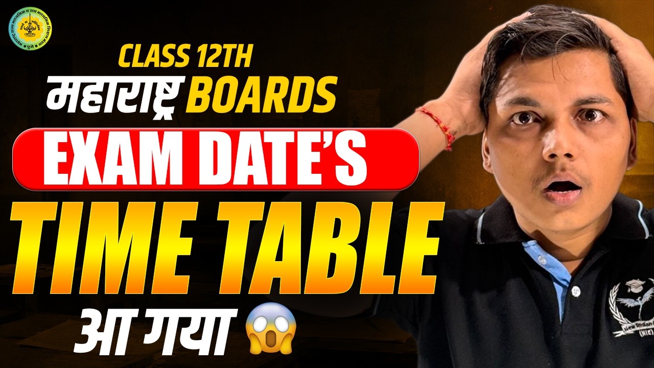 Class 12th Board Exam Dates आ गया 😱 | 8th Feb 2027 : First Paper #12thboardexamdates #12thhsc #exam