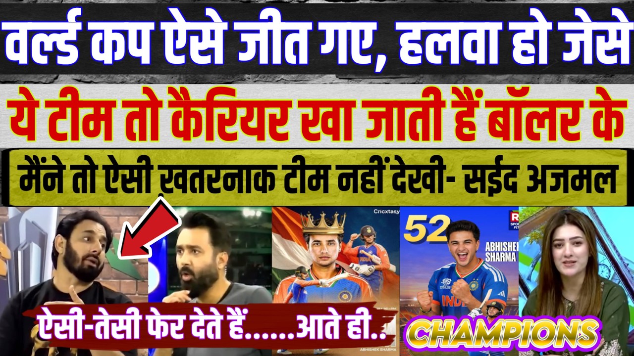 NEW ZEALANDvsINDIA FINAL || Pak Media On India T20 World Cup Win || PAKISTANI REACTIONNEW
