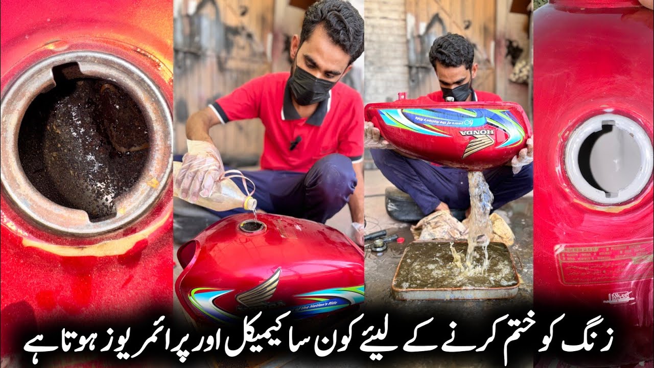 How To Remove Rust In Fuel Tank And Lifetime Protection