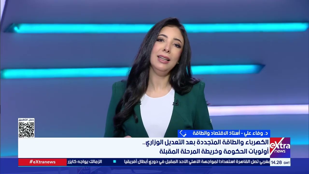 متابعة لأبرز الموضوعات التي ناقشتها الحكومة على مدار الأسبوع |تغطية خاصة