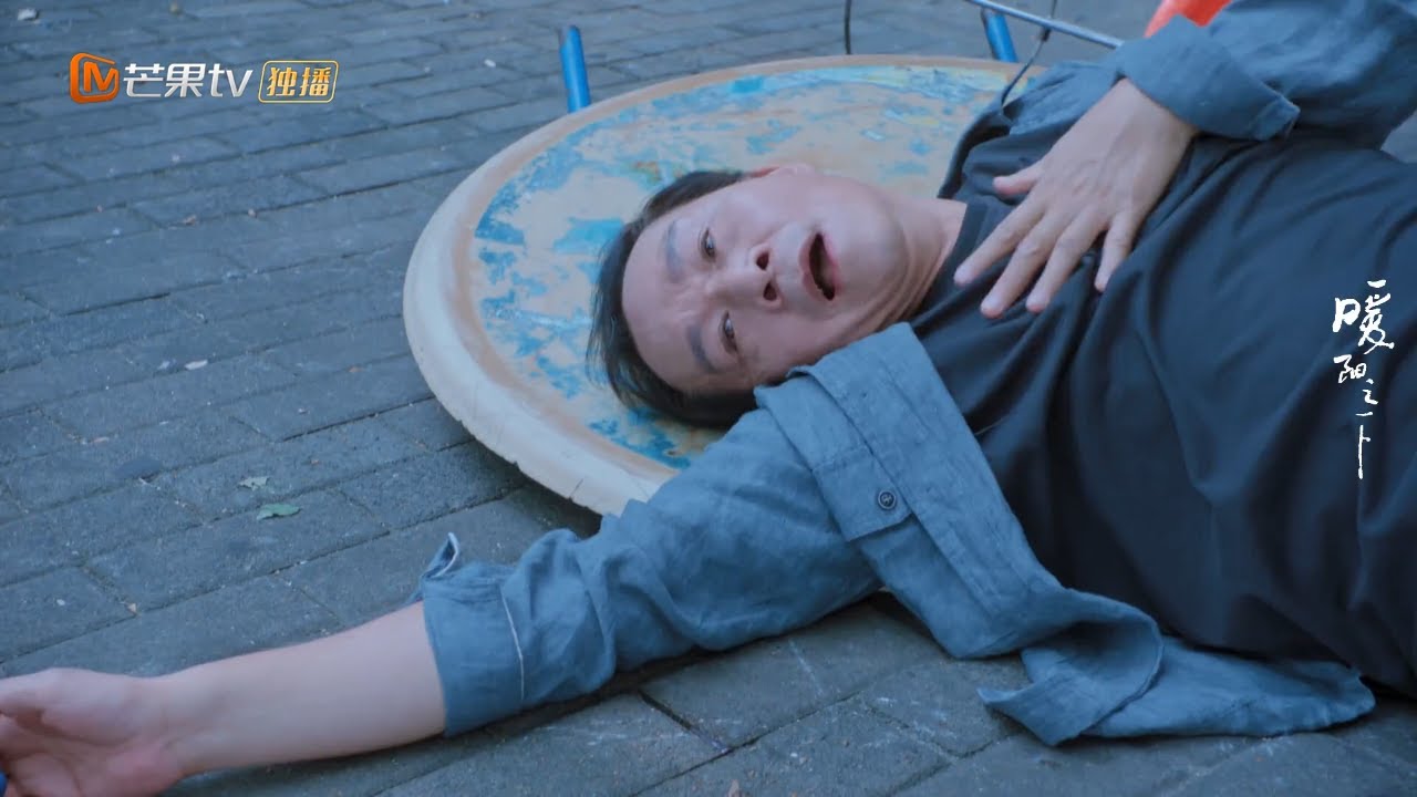 宋唯一气人巅峰！你没钱不配当爸《暖阳之下/Modern City》｜高露 蒋毅 陈紫函 郭晓东 陈思澈 冷纪元【捷成华视偶像剧场】