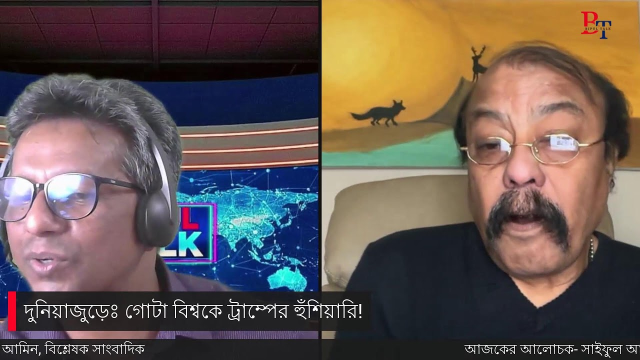 বাঁকাচোখে: এক কিশোরীর আত্মাহুতির গল্প!!