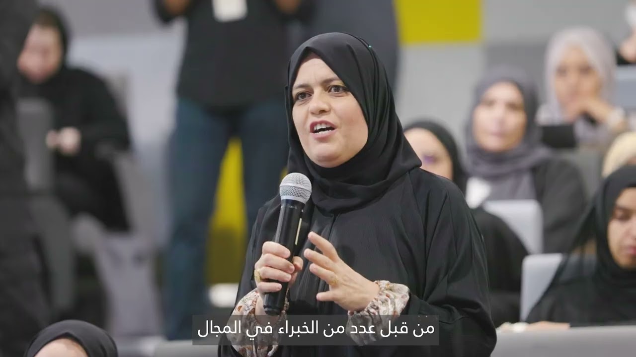 النسخة الثالثة من مجلس نفاذ 3rd Edition of Nafath Majlis