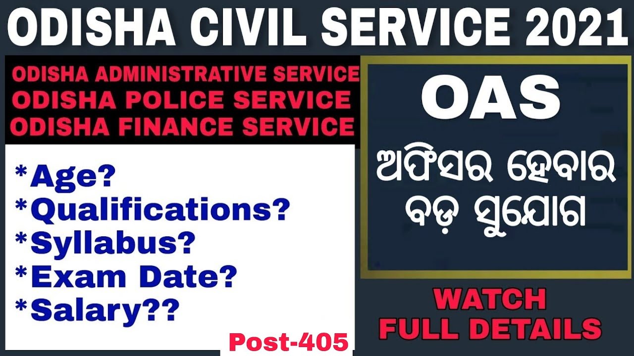 Odisha Civil Service Exam 2021 Full Details | Odisha OAS Officer Exam 2022 | OPSC CSE 2021