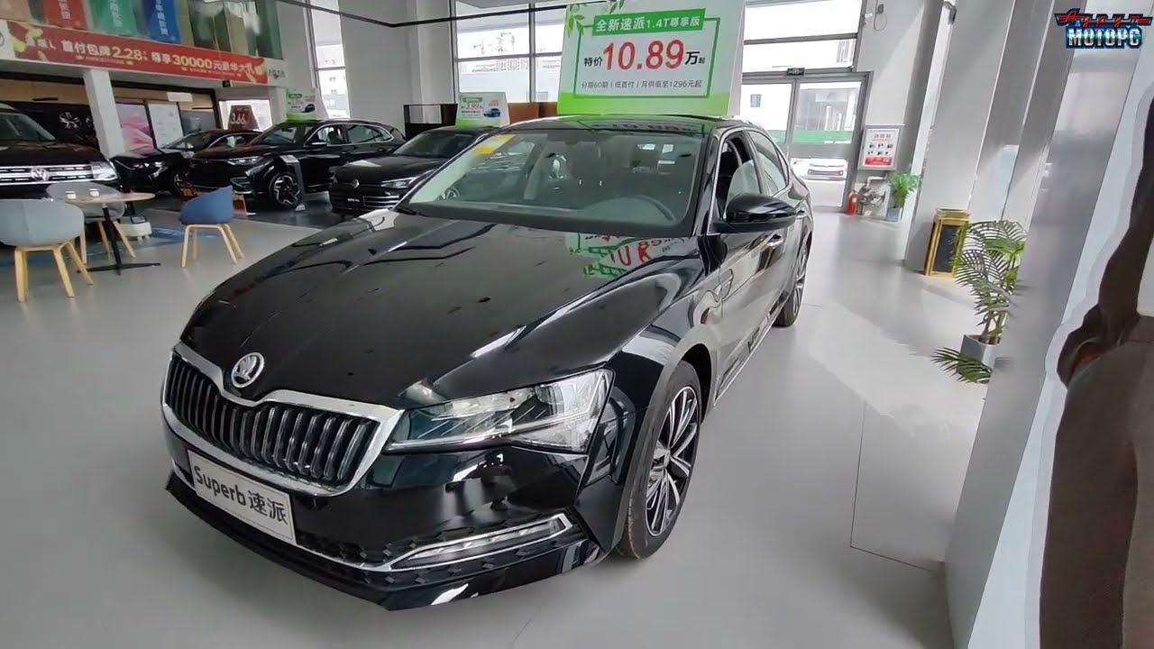 Skoda Superb 1.4 - привезем из Китая