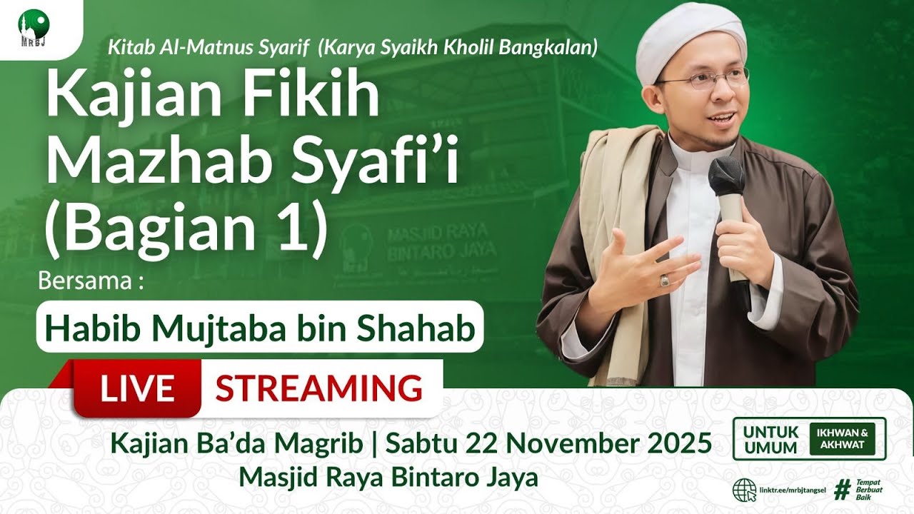 🔴[LIVE] Fikih Mazhab Syafi’i - Bagian 1 | Al Matnus Syarif | Habib Ahmad Mujtaba bin Shahab | MRBJ