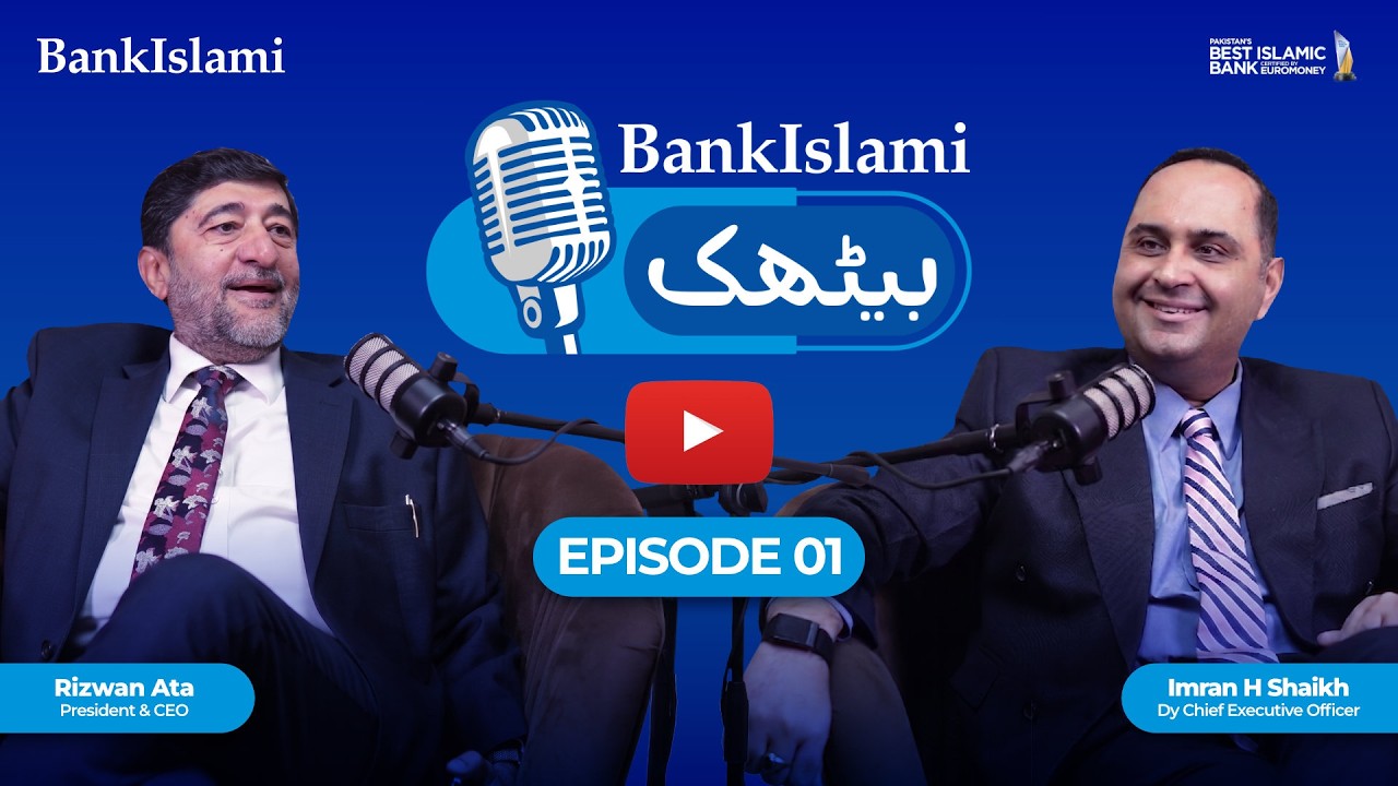 BankIslami Baithak | Episode 1 | Imran H Shaikh x Rizwan Ata
