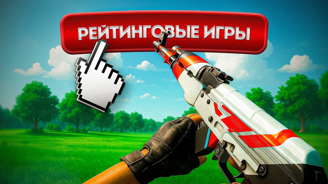 ИССЛЕДУЮ ЛУЧШИЕ РЕЙТИНГОВЫЕ ШУТЕРЫ