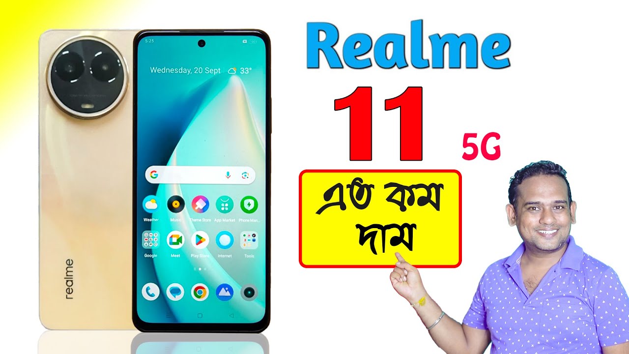 realme 11 5g full specification in bengali - Realme 11 5g official price