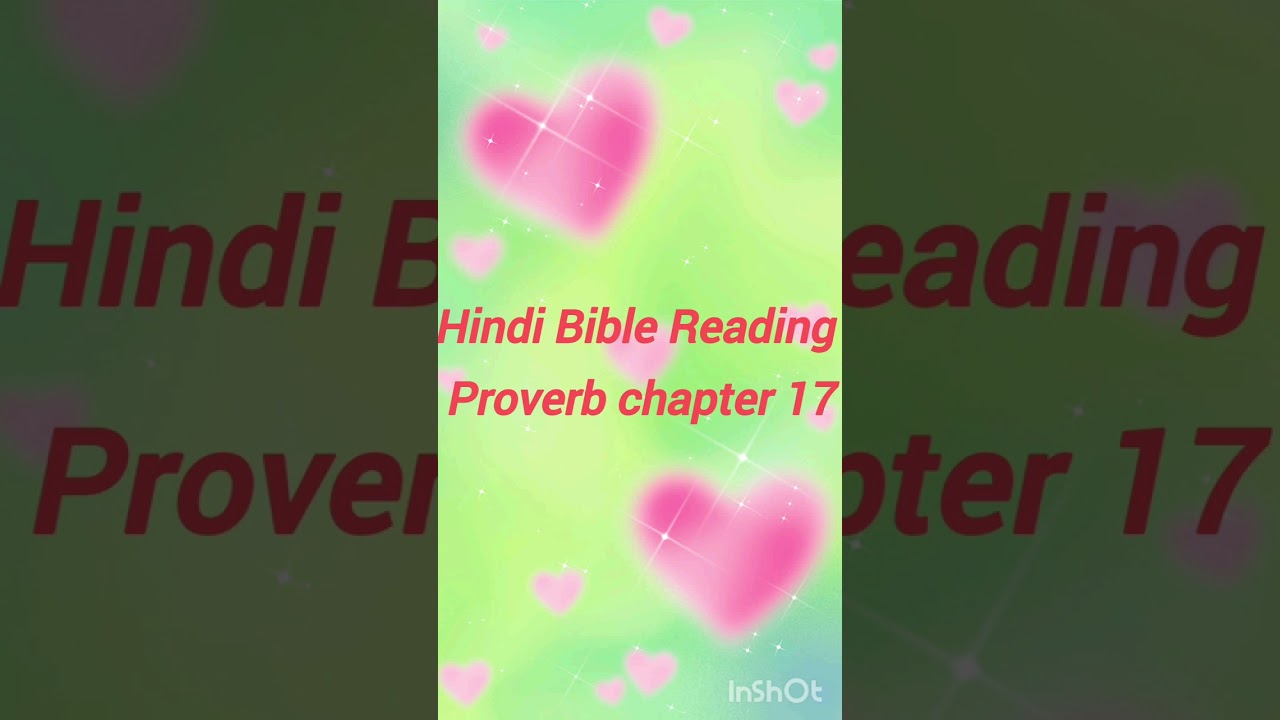 #hindi bible reading # Proverb chapter 17#