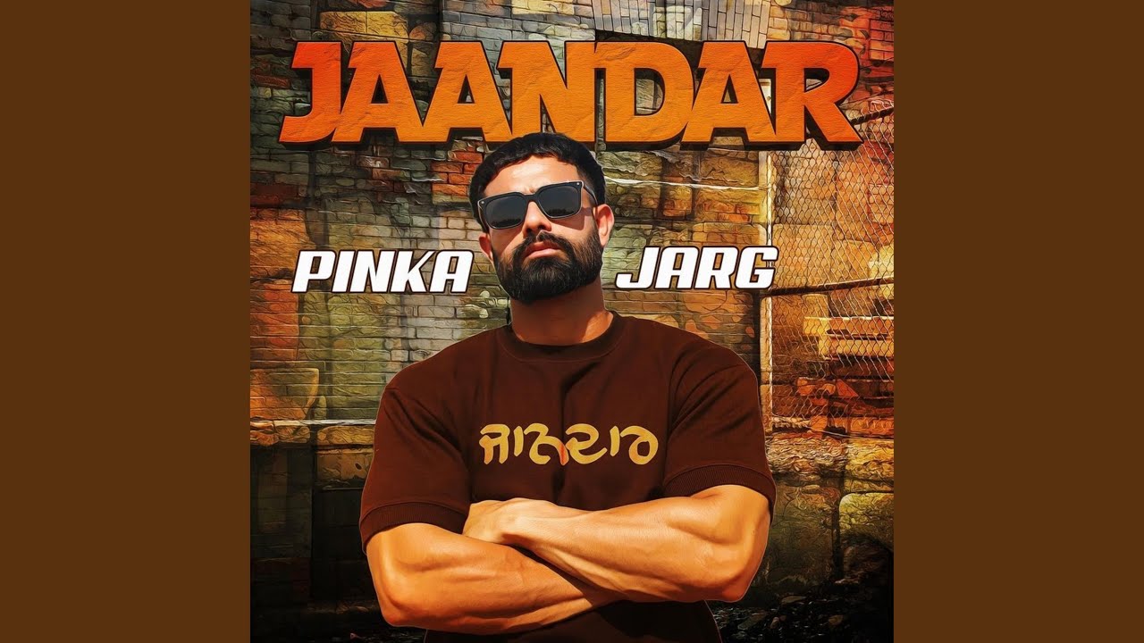 Jaandar