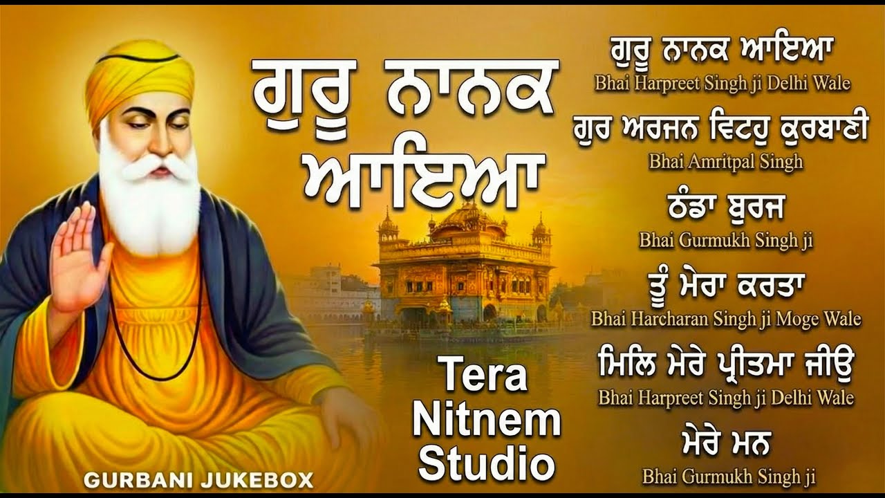 Guru Nanak Dev ji - New Shabad Kirtan - Gurbani Jukebox - 2026