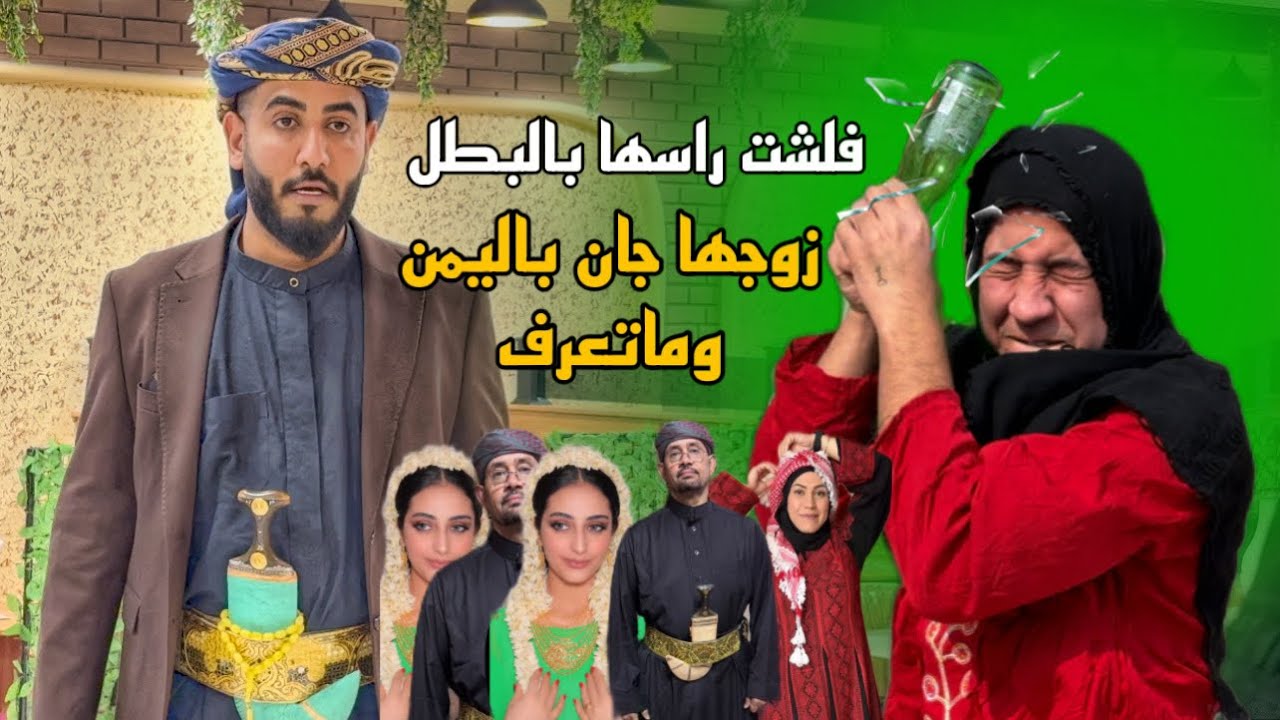 عطية رجع من اليمن ومديحه سوت كارثة