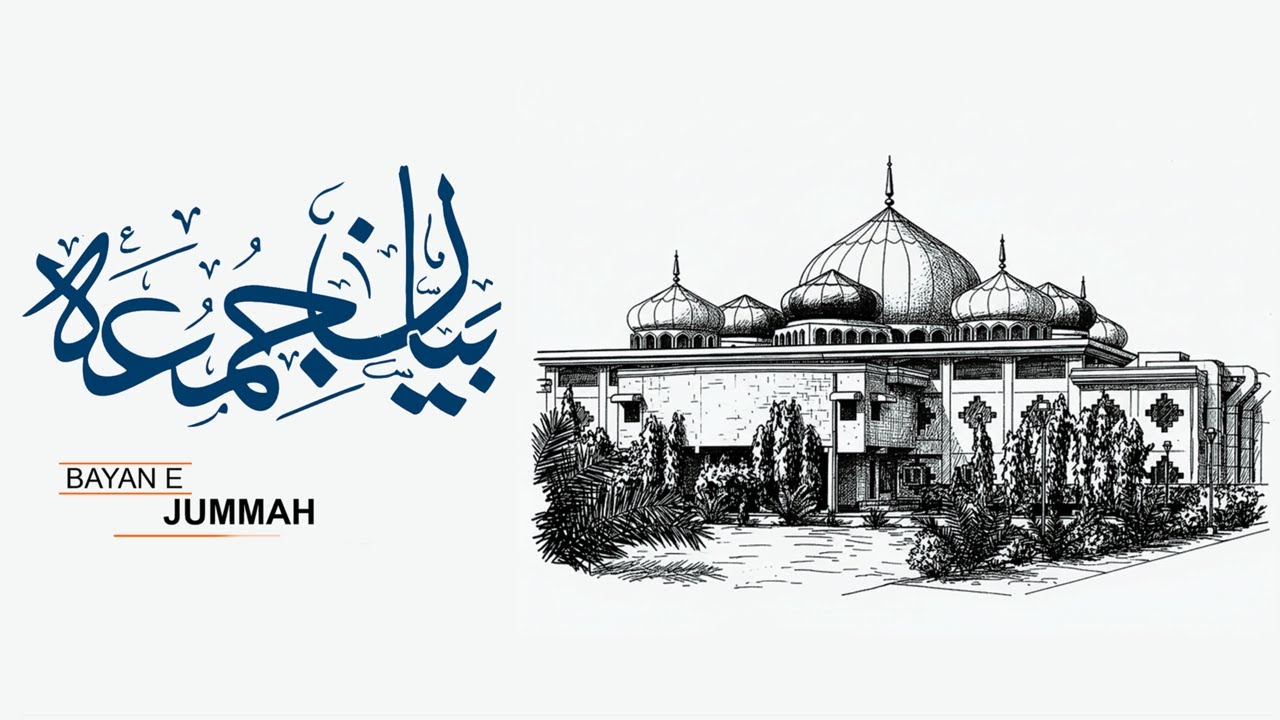 Jumma Bayan - Janishin-e-Hazrat Ji R.A Sahibzada Peer Habibullah Ahmad Naqshbandi - Mahad ul Faqeer