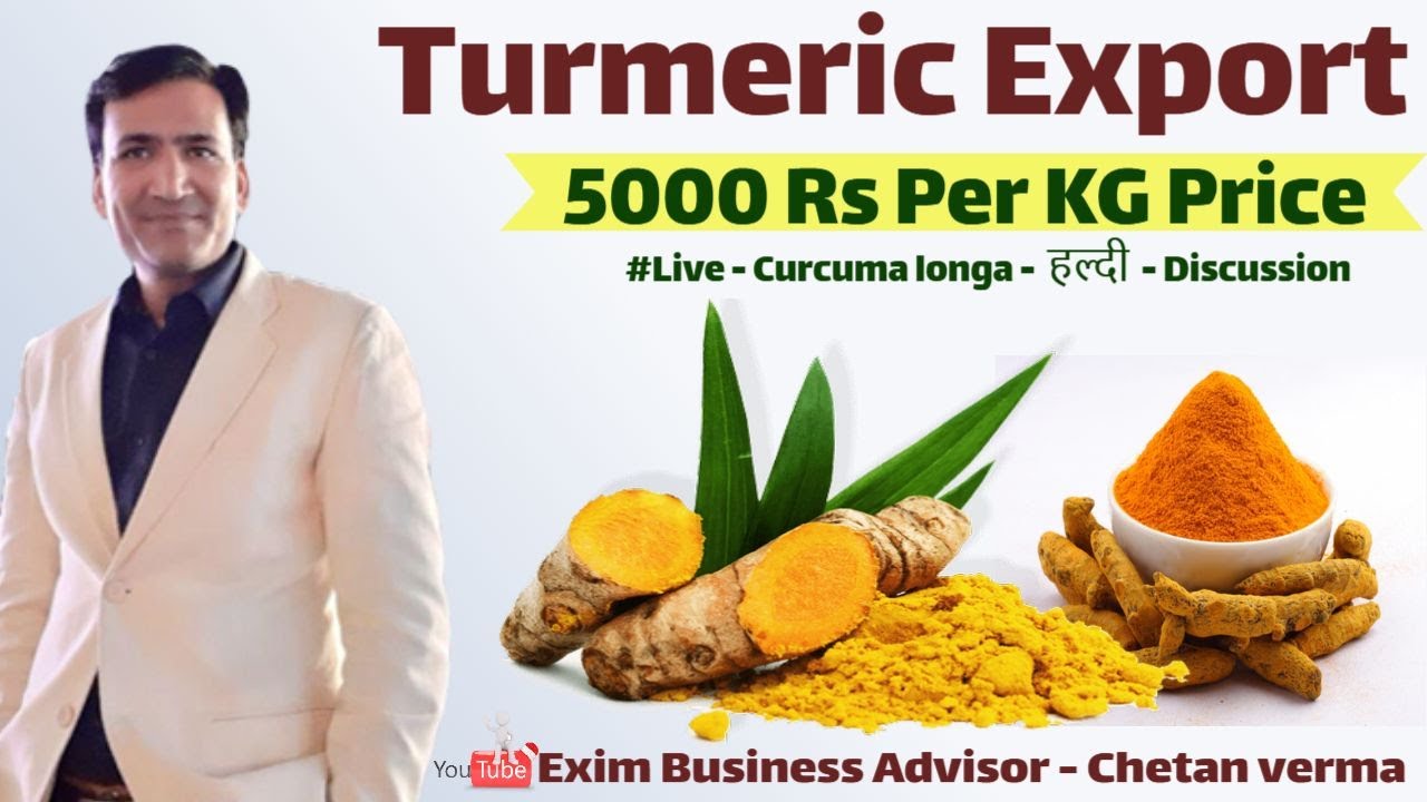 Turmeric Export 5000 Rs Kg | How To Start Turmeric Export From India |Verified Spices Buyer Supplier