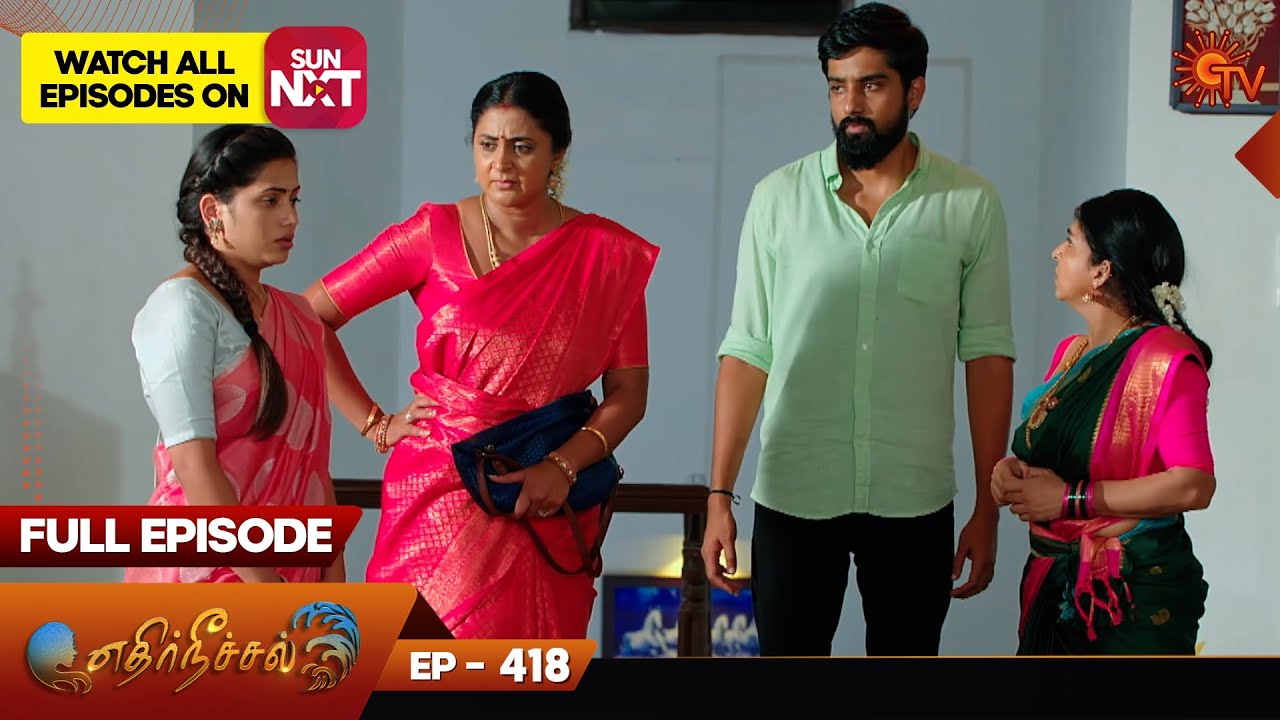 Ethirneechal - Full Episode | Ep - 418 | Digital Re-release | Tamil Serial | Sun TV