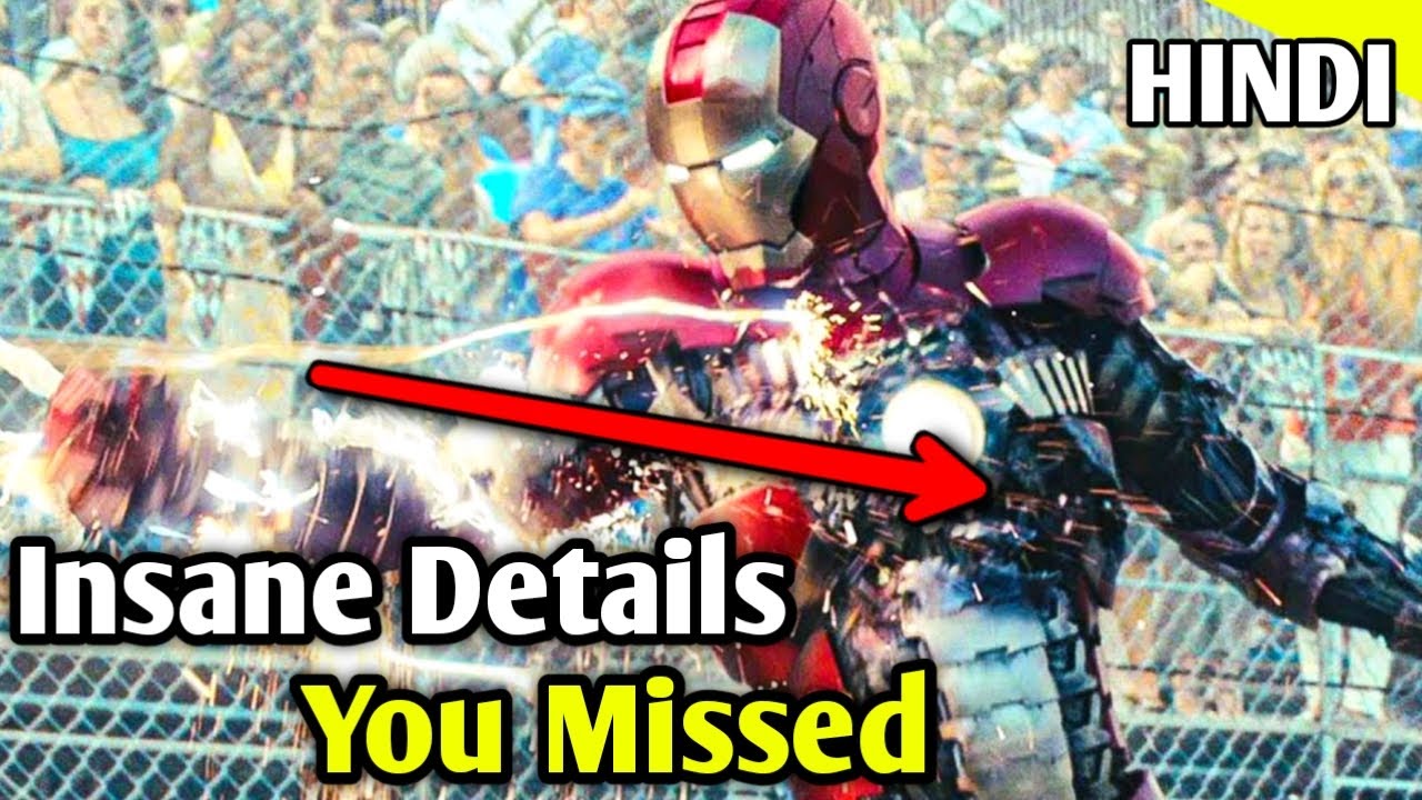25 Things You Missed In Iron Man 2 [Explained in Hindi]