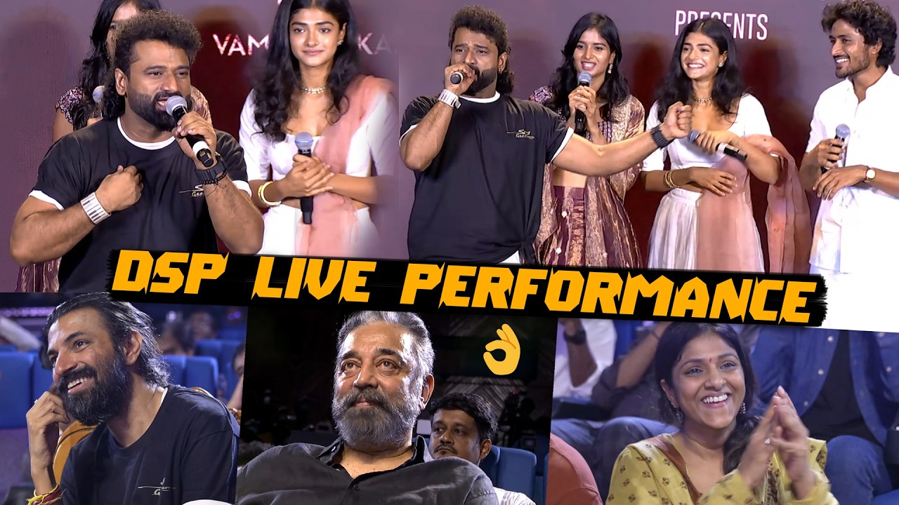 DSP Created Live Lyrics | Devi Sri Prasad Energetic Live Performance | Sing Geetham | DSP Songs