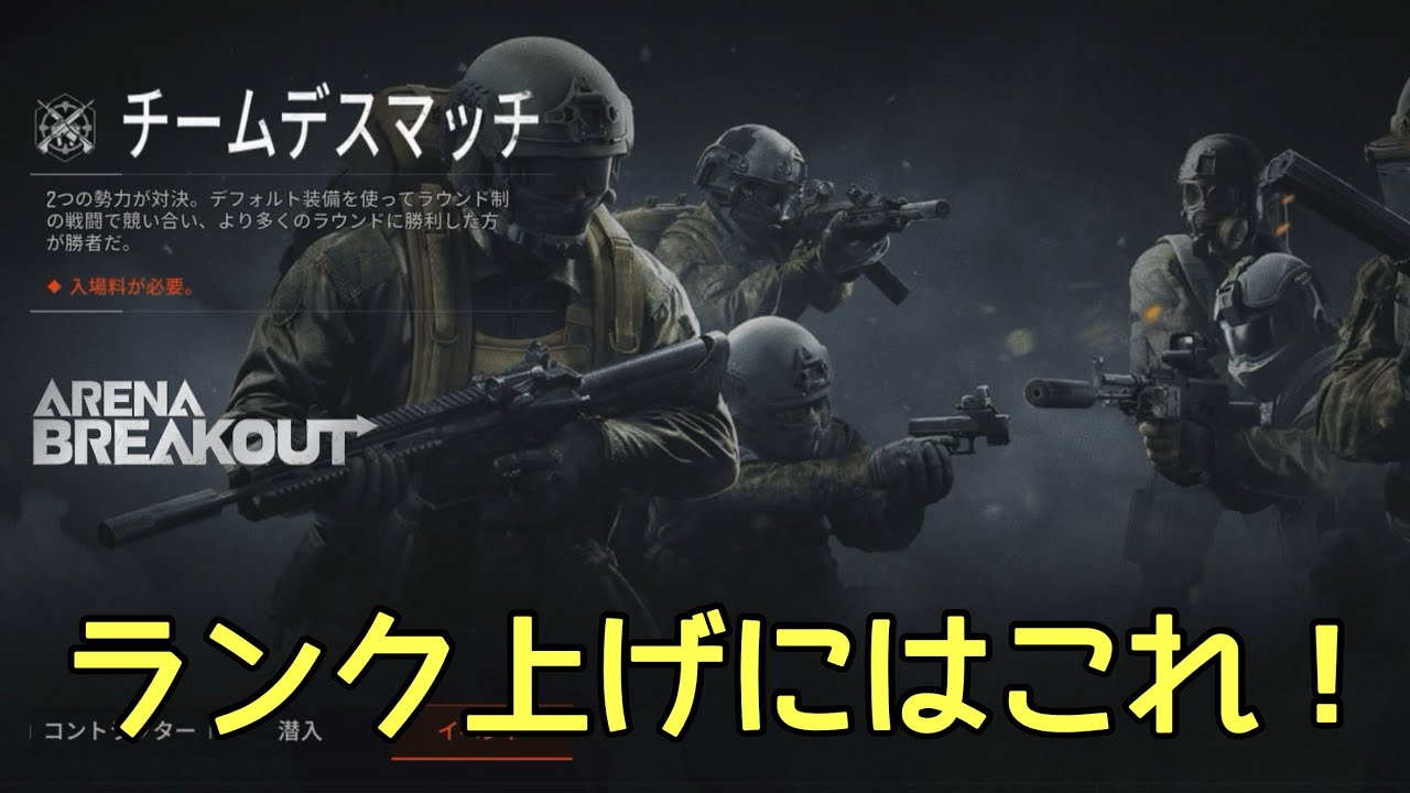 立禁行かずにレジェンドなれます