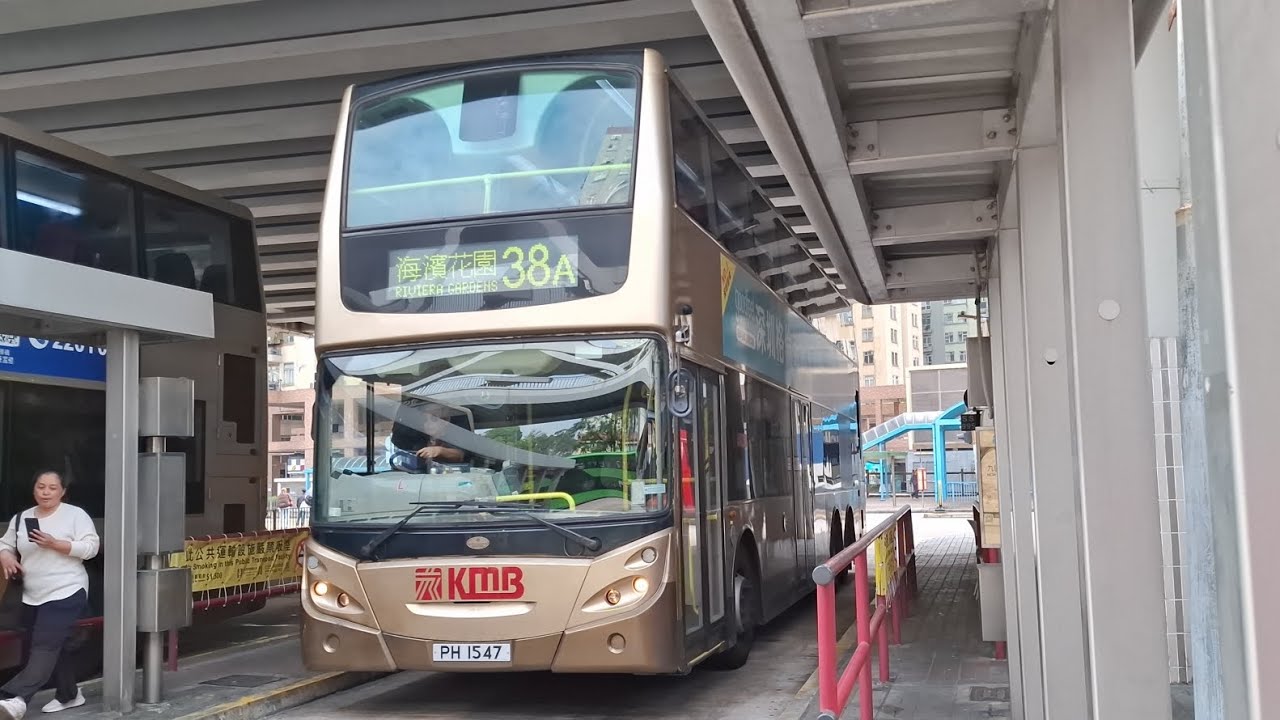 [歐四鐵甲]KMB 38A  美孚➡️海濱花園(縮時)