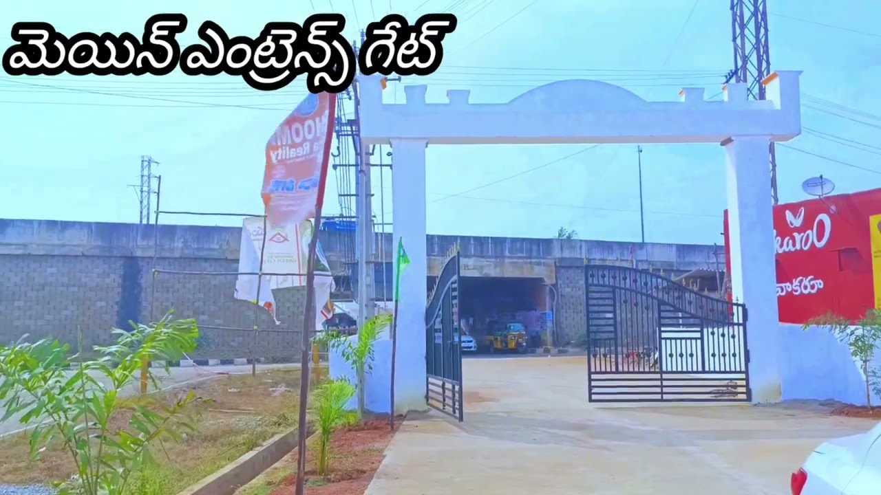 #నెల్లూరు#రాజుపాలెం# హైవేకి#అంకణం 65,000/-వేలకే#సదుపాయం కలదు  #☎️ 9000176698,9000930243