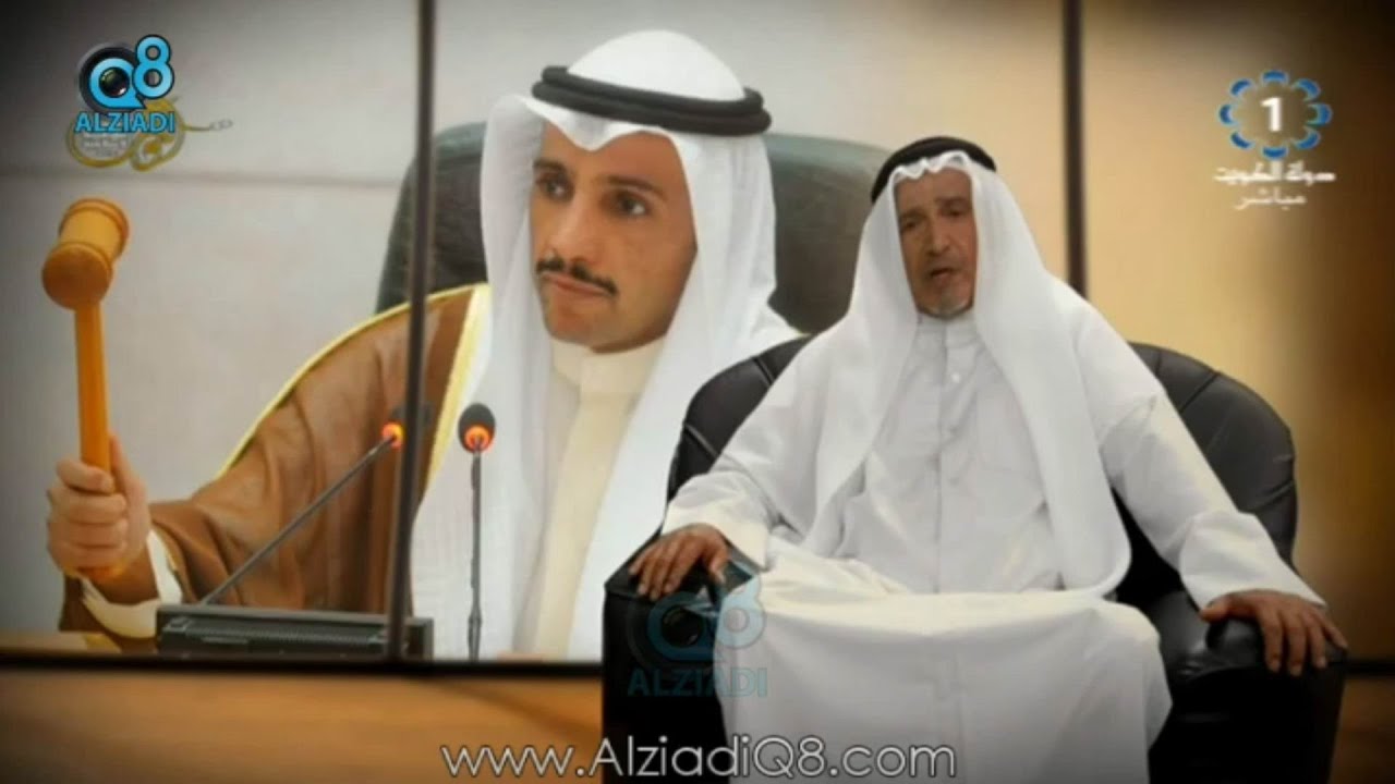 تسجيل كامل لـ حفل افتتاح مبنى صباح الأحمد في مجلس الأمة