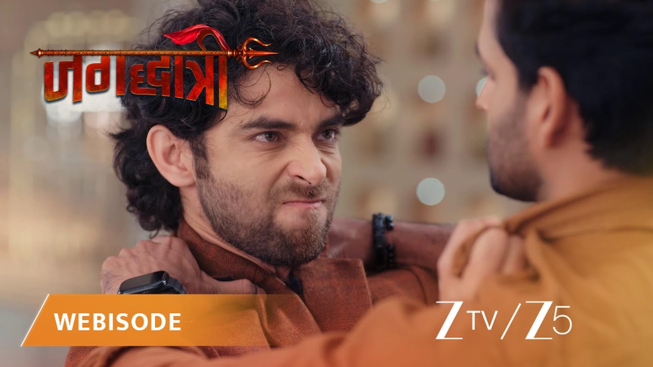 JAGADHATRI | तपस्या ने माया को थप्पड़ मारा!