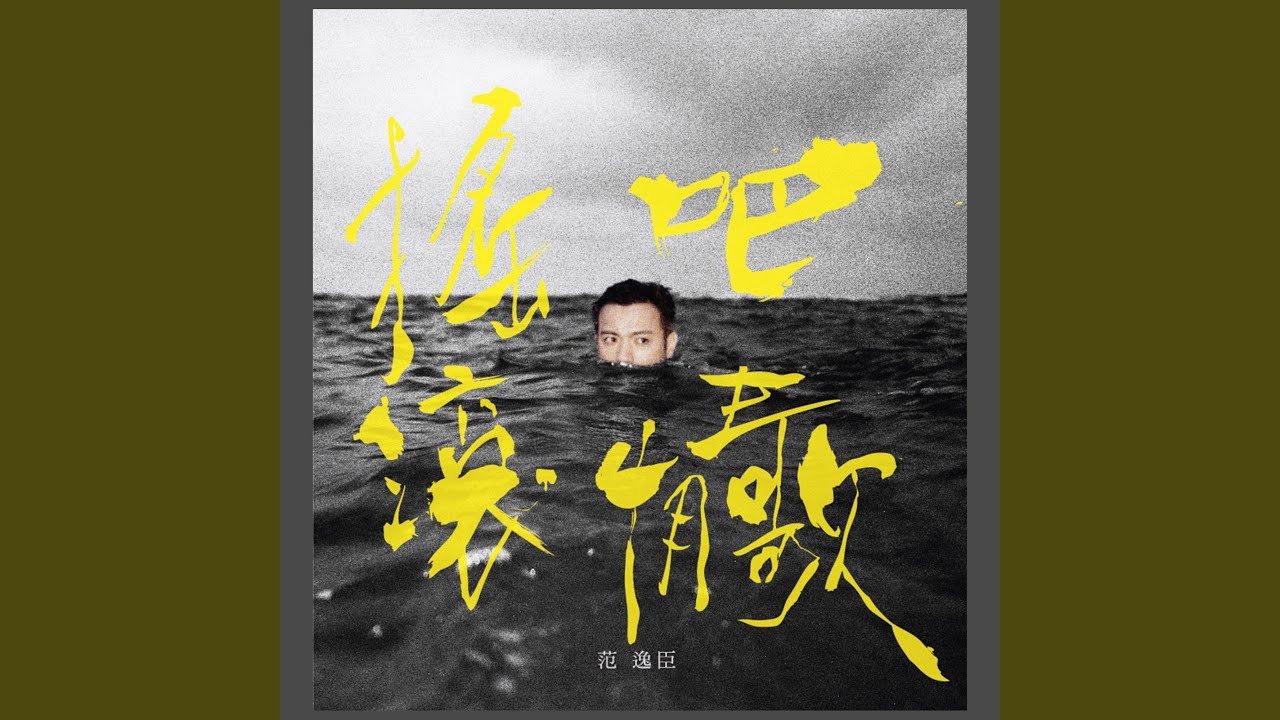 心痛的感觉